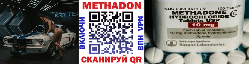 Купить закладки  Красноармейск  Метадон мёд 
