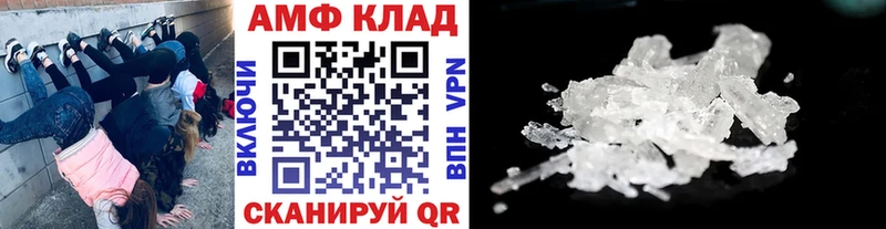 Купить где  Красноармейск  МЕТАМФЕТАМИН кристалл 