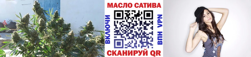ТГК вейп с тгк  Купить закладки  Красноармейск 