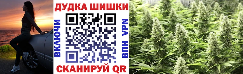 МАРИХУАНА марихуана  Купить  Красноармейск 